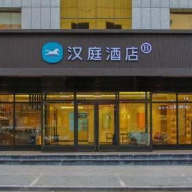 漢庭酒店榆林神木大保當(dāng)恒安購物廣場(chǎng)店定制家具案例